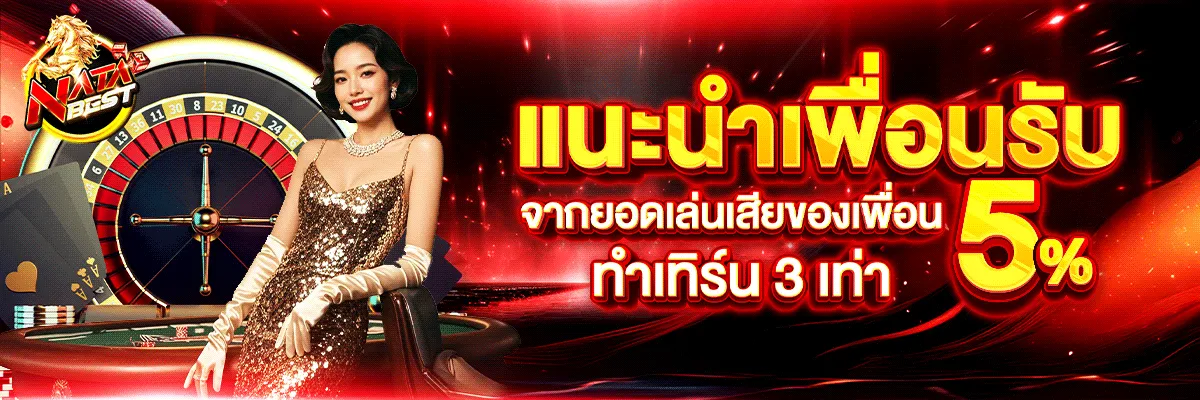 natabest-hd4_1200_400